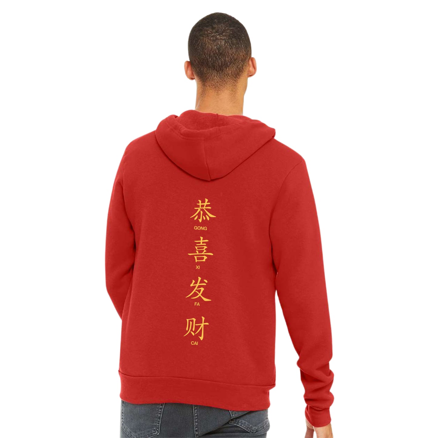 CNY Unisex Adult HWIS Premium Zip Up Hoodie Red