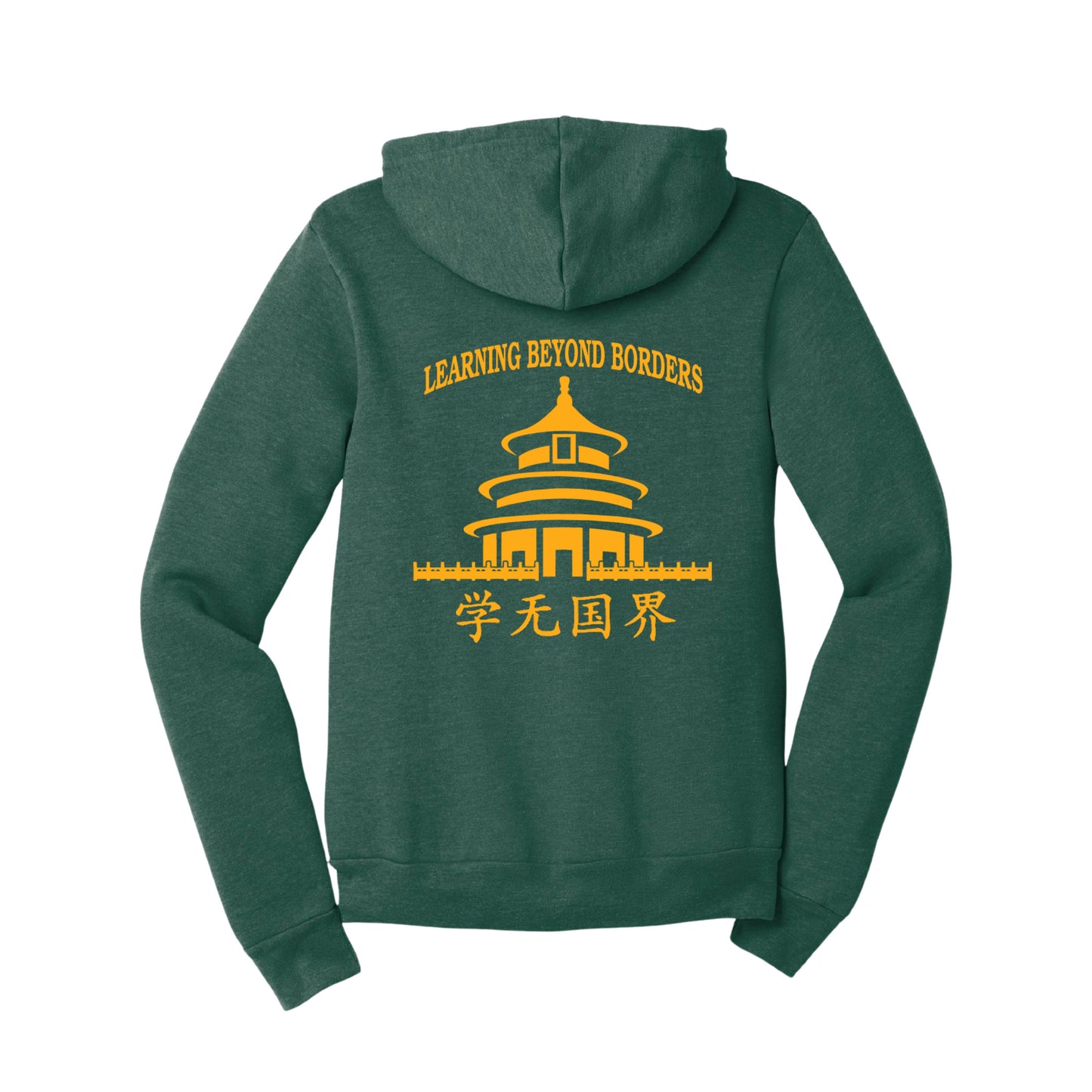 HWIS China Trip Pullover Hoodie Youth & Adult