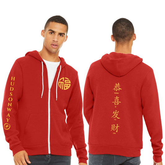 CNY Unisex Adult HWIS Premium Zip Up Hoodie Red