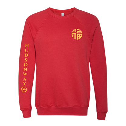 Adult Unisex HWIS Lunar New Year Crew Sweatshirt