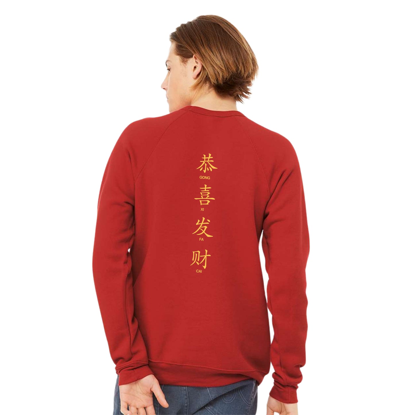 Adult Unisex HWIS Lunar New Year Crew Sweatshirt