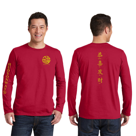 Adult HWIS Chinese New Year Long Sleeve Tee