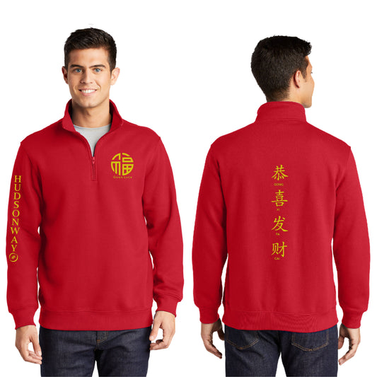 Men's HWIS Chinese New Year Heavy Weight 1/4 Zip Sweatshirt