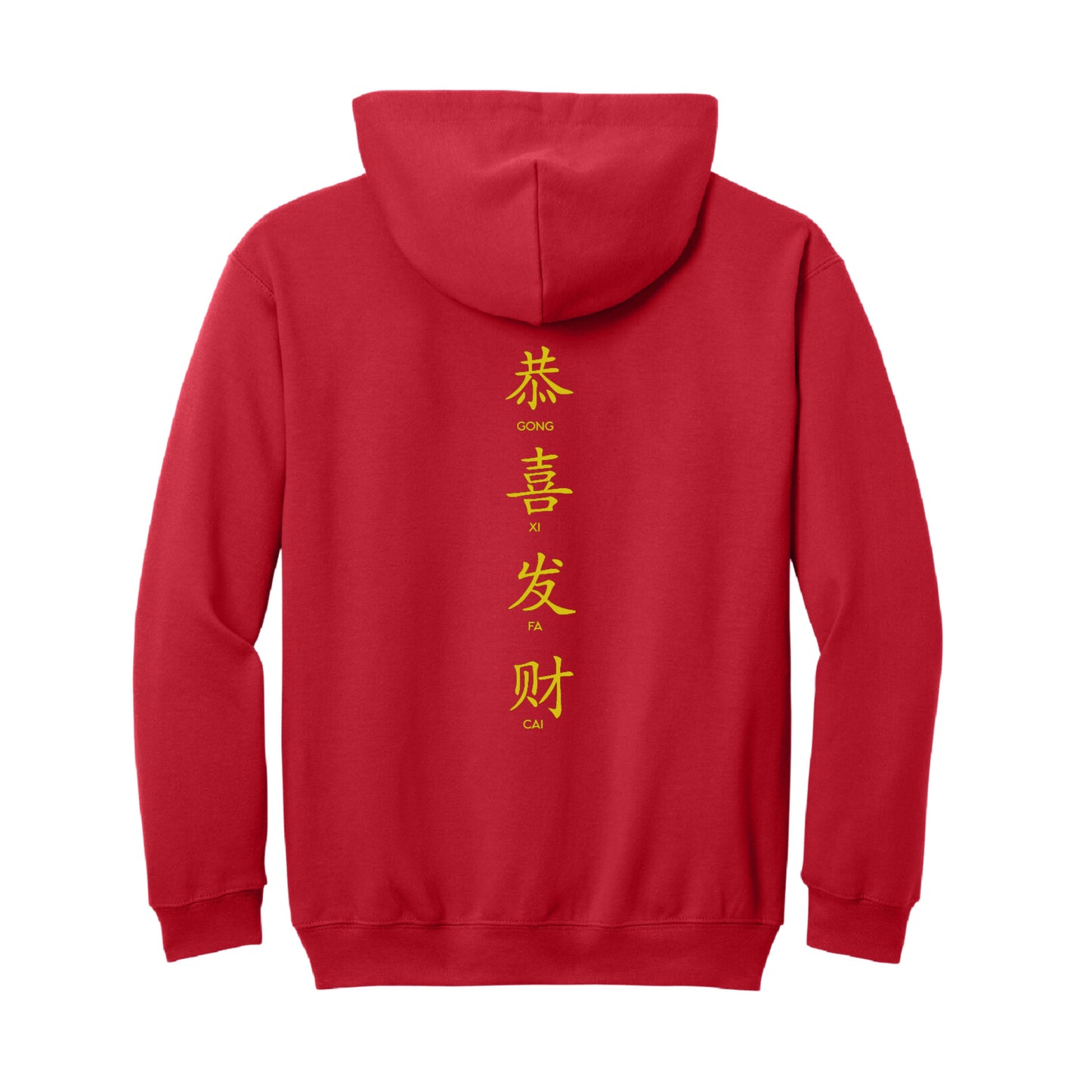 Youth HWIS Chinese New Year Hoodie