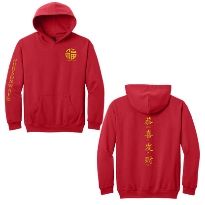 Youth HWIS Chinese New Year Hoodie