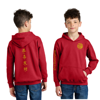 Youth HWIS Chinese New Year Hoodie