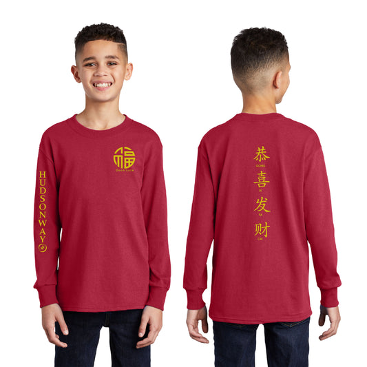 Toddler & Youth HWIS Chinese New Year Long Sleeve Tee