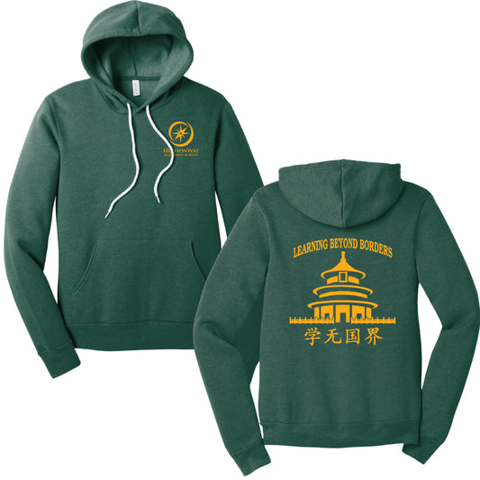HWIS China Trip Pullover Hoodie Youth & Adult