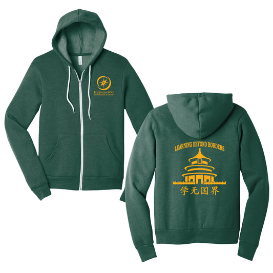 HWIS China Trip Full Zip Hoodie Youth & Adult