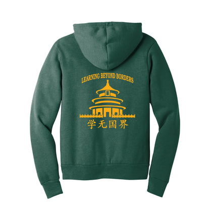 HWIS China Trip Full Zip Hoodie Youth & Adult